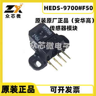 Heds-97000 # F50 Sip-4-2.54Mm H9700 F Grating Decoder Read Head
