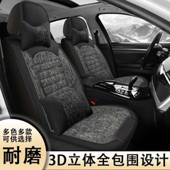 2021款东风日产轩逸经典亚麻布适用汽车座套四季垫全包围汽车坐垫