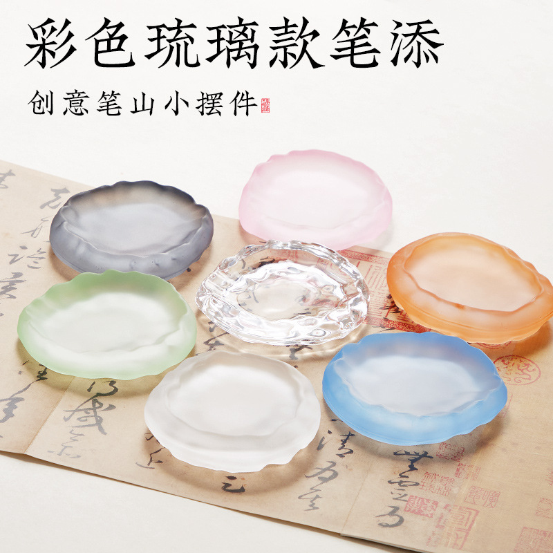 Ice seed ink plate inkstone frosted can hold ink pen licking pen brush brush calligraphy traditional Chinese painting practice special crystal glass