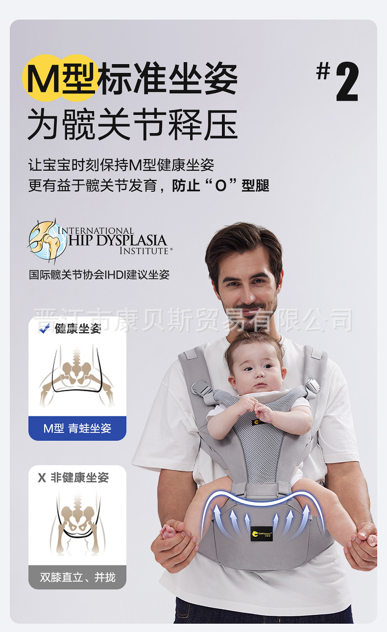 组合腰凳详情_06.jpg