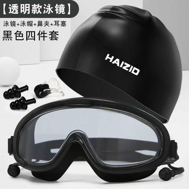 Gafas de Natación Anti-empañantes de Alta Definición para Adultos
