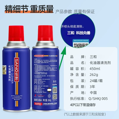 Agent, Processing and Customization, Cleaning/curing agent