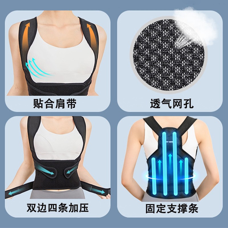 跨境男女驼背矫正带圆肩驼背矫姿带夏儿童开肩带直背内穿隐形贴肤|undefined