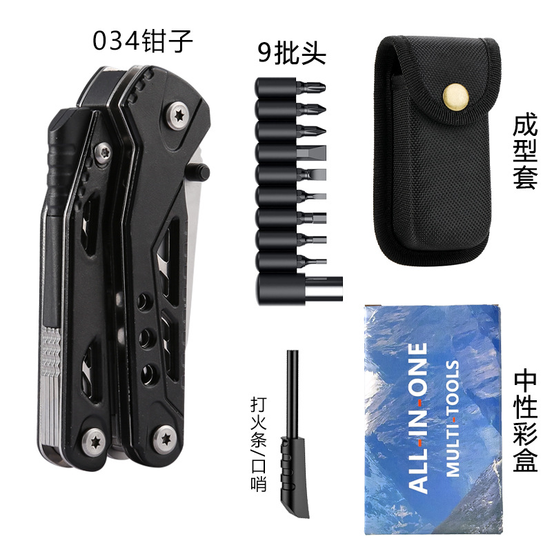 [라이터 스트립 + 비트 + 몰딩 세트 + 컬러 박스]