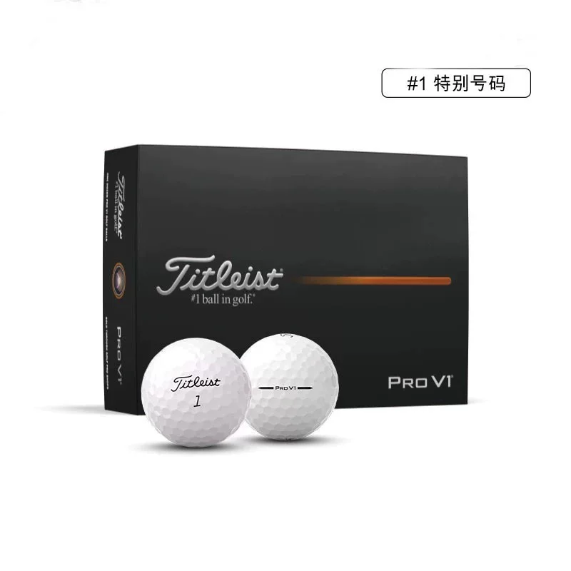 2025 новая golf PRO V1 двухслойный тренировочный мяч двойной слой для юных игроков средней школы, подходит для остановки и стабилизации