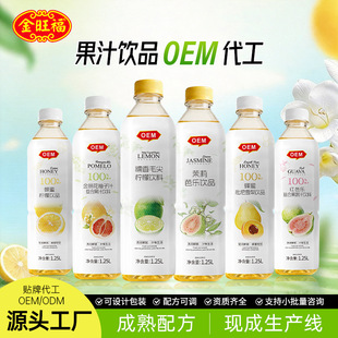 ��֭��ϡ��������OEM /ODM �F؛�p����