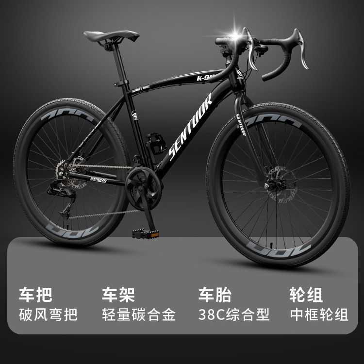 New Road Bike Racing Variable Speed Breaking Wind Bicycle Gravel Off-road Curved Disc Brake for Men and Women Adult Yutian