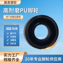 2�������Џ�������PU݆48*18������е�o��݆�f��݆��݆ �����ߏ�