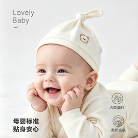 连身衣、爬服;童套装;童打底衫