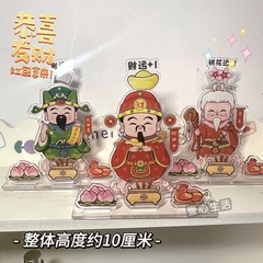 財神月老文曲星漫画かわいいロック音楽立牌アニメ周辺アクリルスプリング学生振り子