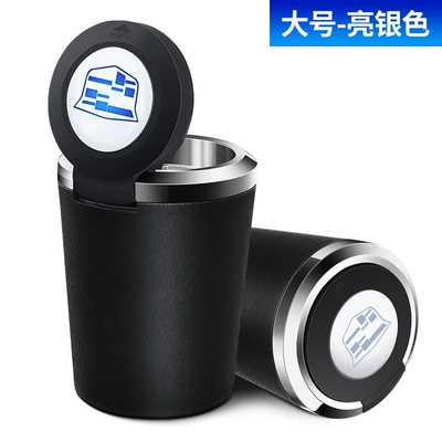 Car ashtray: Ben Chi Volkswagen Nissan - cadillac-large-silver