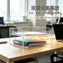 亚克力办公桌面档案收纳架