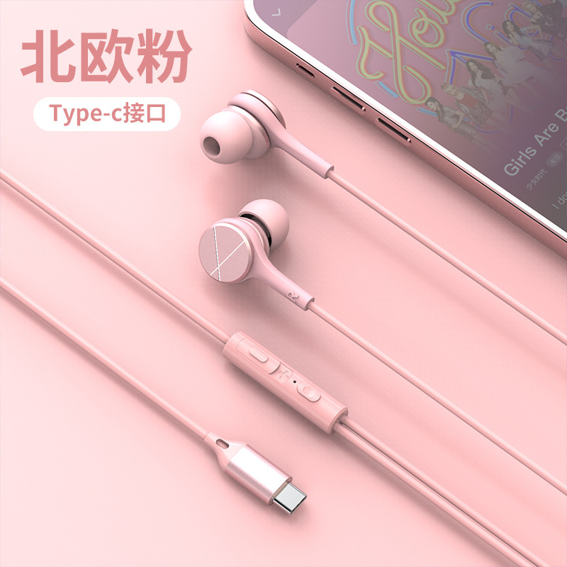 新型有線type-cインターフェイス入耳式イヤホン騒音音楽携帯線制御音声9dはアコースティックヘッド|undefined