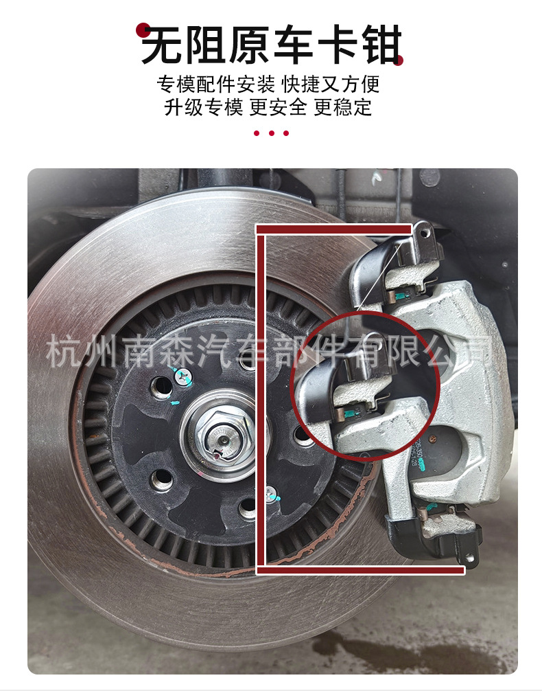 Suitable for Jietu Shanhai T2 2023 2024 brake caliper cover aluminum alloy material 19 20 inches 12 colors