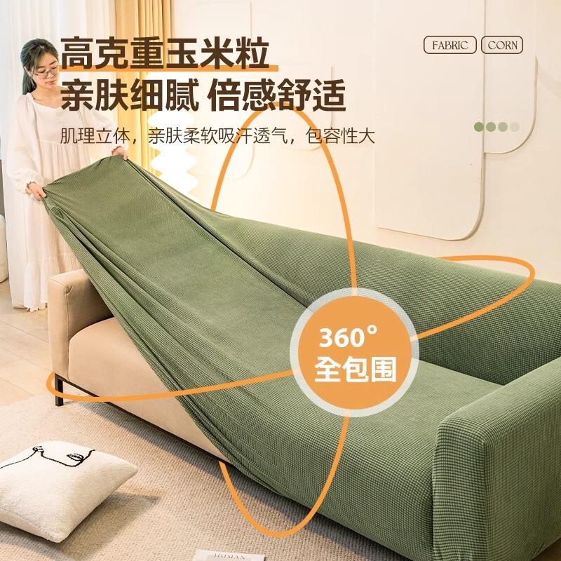 防猫抓弹力沙发套全包万能套四季通用型新款2025保护沙发套罩盖布|undefined