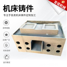 真空消失模 灰铁球铁床身铸件 工作台铸铁件 机床配件加工