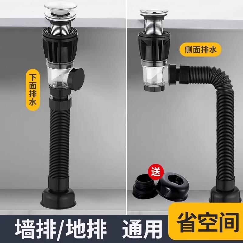 洗面器消臭排水管洗面器壁排水管消臭加工品排水管洗面器排水管フルセット|undefined
