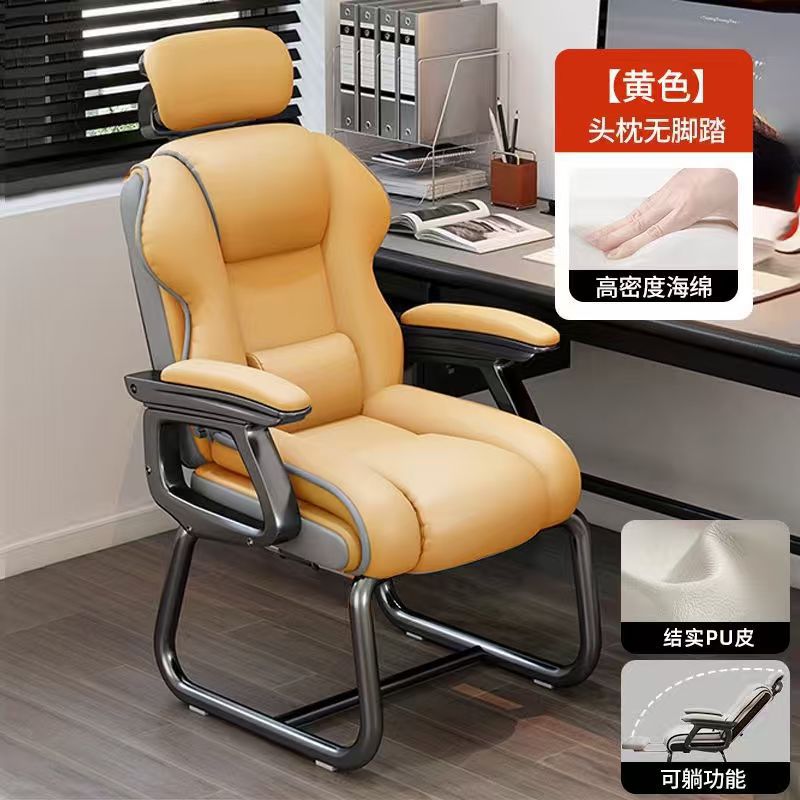 Silla de computadora arcada de oficina para almuerzo doméstico confortable asiento de sofá para estudiantes universitarios con pies fijos