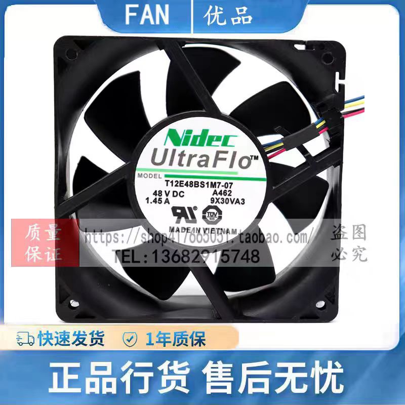 T12E48BS1M7-07 A462 48VDC 1.45A 4线原装正品进口风扇