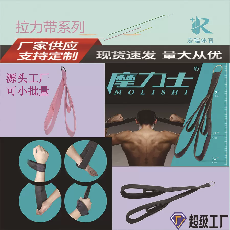 肱二头三头肌绳训练双头拉力绳肌肉锻炼健身配件下压绳健身臂力绳
