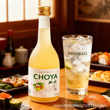 CHOYA����÷����÷�Ƶ�ʸ�������ھ�Ů���Ͷ�÷�ӹ������΢��