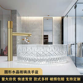 卫浴用品批发酒店洗手盆透明压铸工艺艺术玻璃圆柱台上盆玻璃盆