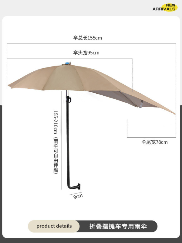 摆摊小推车地摊折叠桌露营烤肠专用移动野餐夜市户外露营车遮阳伞|undefined