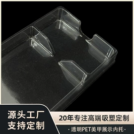 塑胶托盘;塑料盒;纸浆模塑