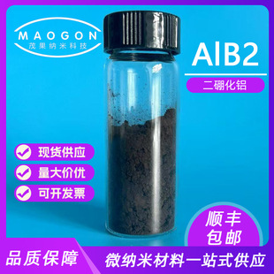 �����X �������X �߼����X AlB2 5um 99.9% ���Ќ��