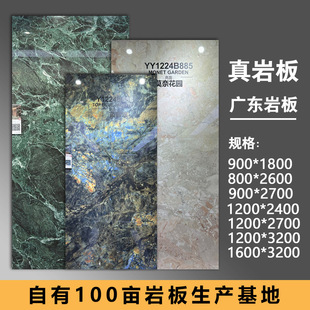 1200*2400*9mm��ɽ�Ұ幤�S�����{��ʯ�Ұ堝���湤�b����ʯ �Ұ�