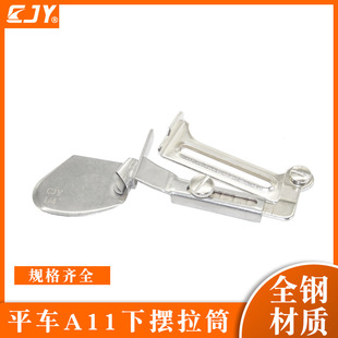 CJY A11ƽ܇���þ��[���^ ƽ�p�C��߅�[��Ͳ ���b������߅��