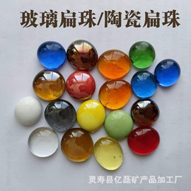 其他非金属;饰品配件;非金属粉末