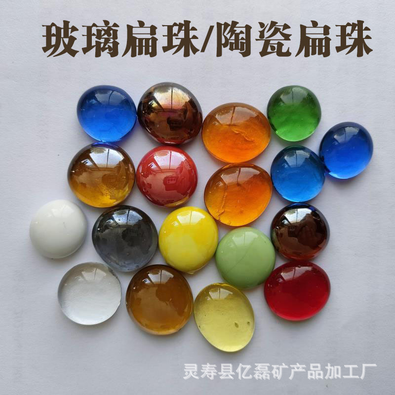彩色玻璃腰果石儿童娱乐考古用3-5MM雨花石水族鱼缸观光石五彩石