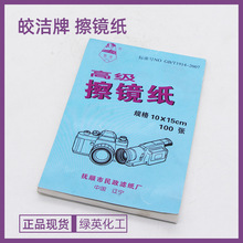 RηCR^坍R10*15cm100/̖𨝍