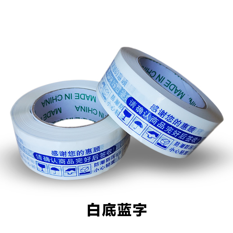 Cinta transparente fábrica al por mayor espesado embalaje expreso adhesivo papel e-commerce sellado adhesivo rollo grande embalaje sellado cinta