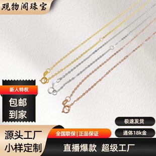 18K��O��� ��ɫ���x AU750 ����i��朰ٴ��������錚������l