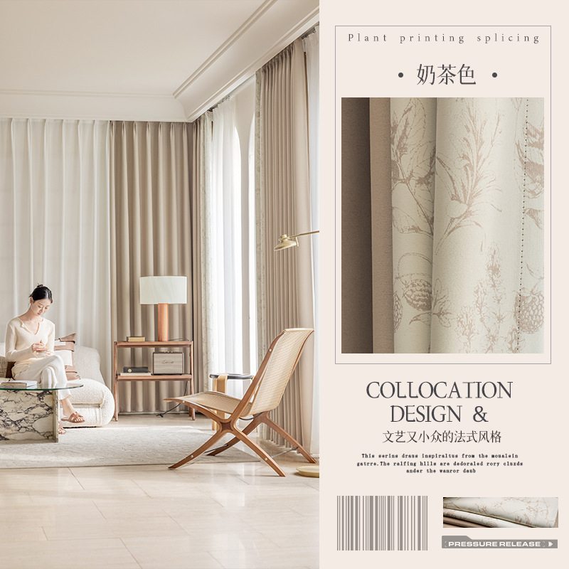 Romántico retro estilo francés sala de estar lujo ligero alto sentido dormitorio cortina de sombra nueva cortina de nieve de crema