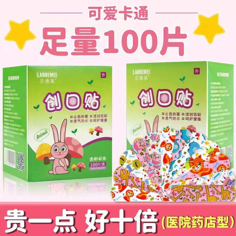Cartoon cute children's wear-resistant high quality waterproof…