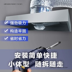 ステンレス製排気ファン 大型吸引レンジフード キッチン賃貸住宅・アパート換気 新換気その他