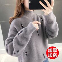 2025年秋冬半高领韩版慵懒水貂绒毛衣女宽松内搭加厚针织打底衫