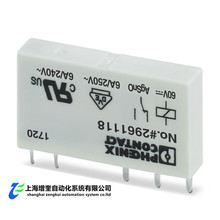 2961118 REL-MR- 60DC/21 - �����˹�����̵���