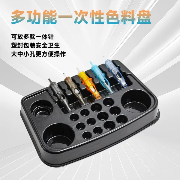Tattoo Special Color Tray Multi-functional Color Storage Bracket Disposable Color Tray Integrated Needle Color Rack