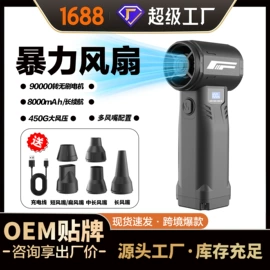 USB风扇;车用吸尘器;露营风扇