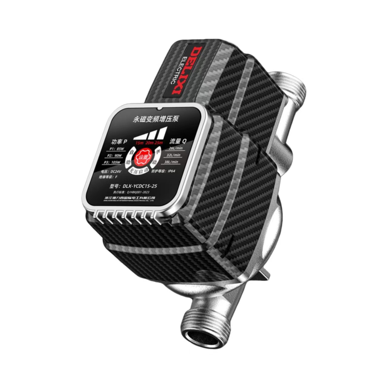 Bomba de refuerzo de 24V36V voltaje de seguridad bomba de refuerzo de agua caliente resistente a altas temperaturas baño estático fuerte presurización de toda la casa
