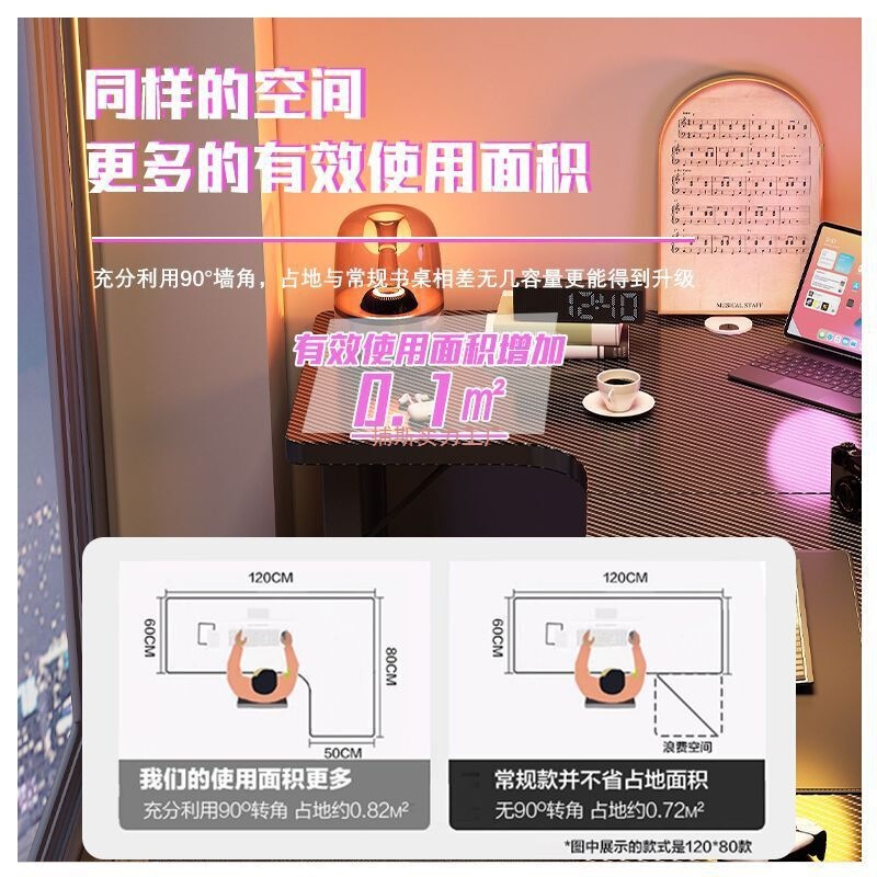 转角书桌电脑桌办公桌卧室学生桌子家用简约台式写字学习桌|undefined