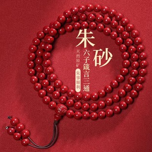 �Ͻ�ɰ��ɰ108�w���������H��Ȧ�ִ�����ë�����նY��YƷ���l