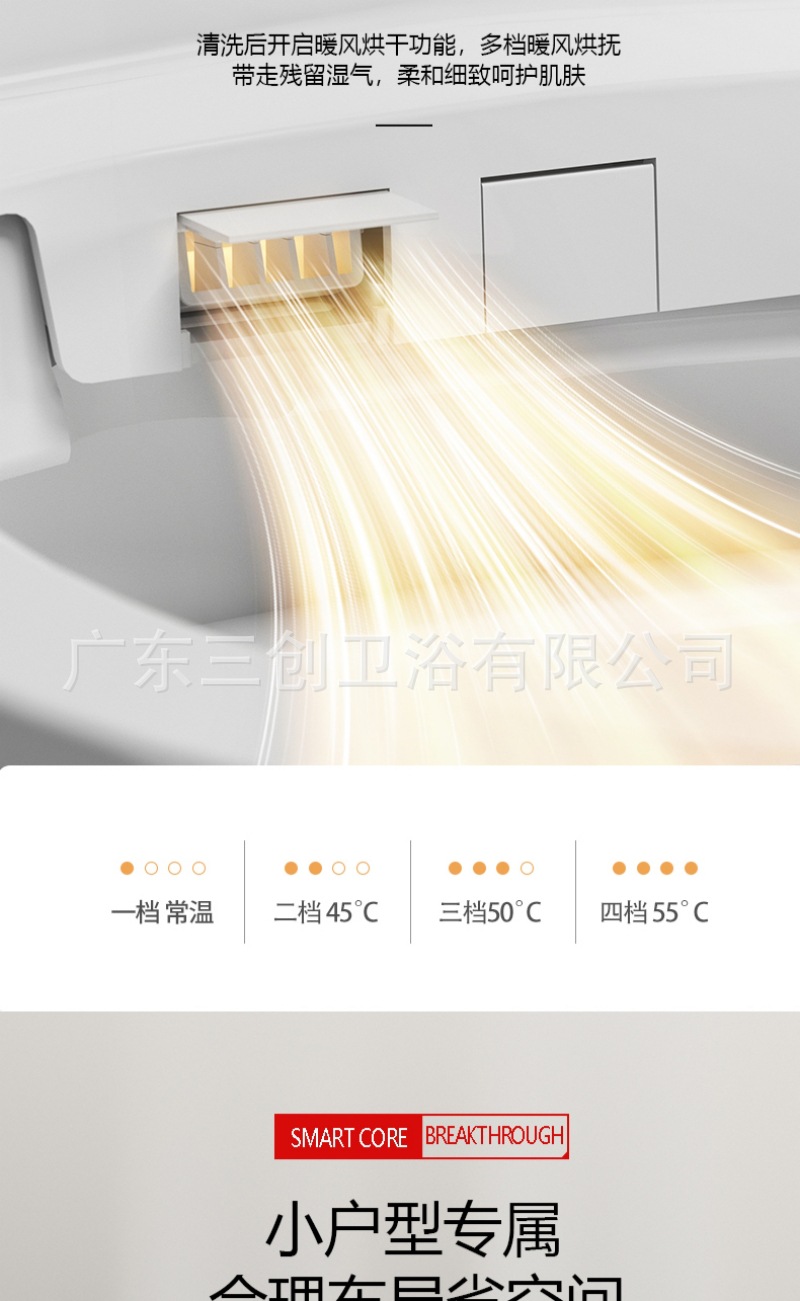 智能马桶505-详情页 (20).jpg