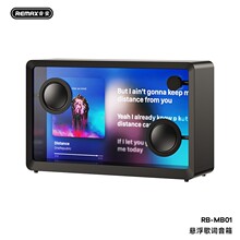REMAX睿量显示悬浮歌词音箱支持APP多种系统语言动效歌词 RB-MB01