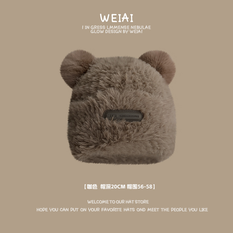 커피색-[귀여운 곰]