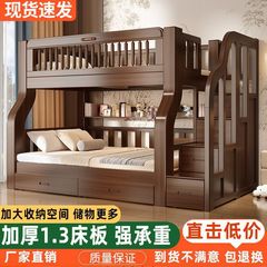 上下床双层床小户型上下铺儿童床多功能高低床小户型姐弟床子母床